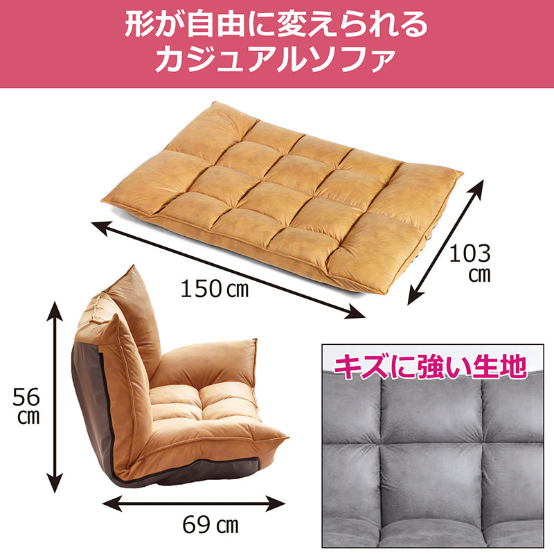 ペットと一緒にくつろげる 傷に強い マルチリクライニングソファ 2P リクライニングソファ 二人掛け コンパクトソファ ソファベッド フラットソファ 小型ソファ リビングソファ 折りたたみソファ スタイリッシュソファ