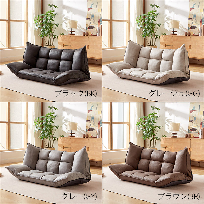 ペットと一緒にくつろげる 傷に強い マルチリクライニングソファ 2P リクライニングソファ 二人掛け コンパクトソファ ソファベッド フラットソファ 小型ソファ リビングソファ 折りたたみソファ スタイリッシュソファ