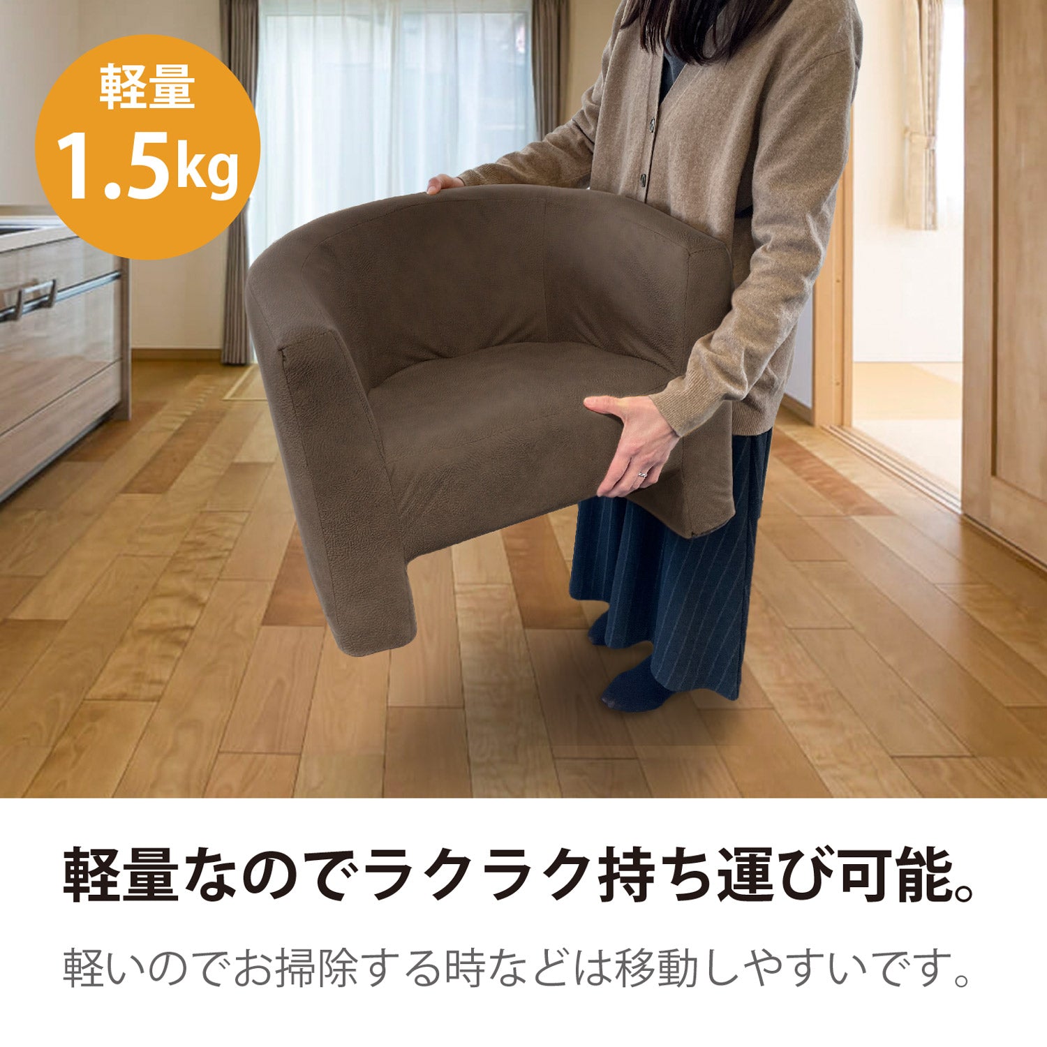 メチャ軽ソファ グレー 1.5kg 驚くほど軽い ローチェア ペット対応 傷に強く 耐久性のある生地 チェア ロータイプ ローソファー 座椅子ソファー 贈り物にも F-2080