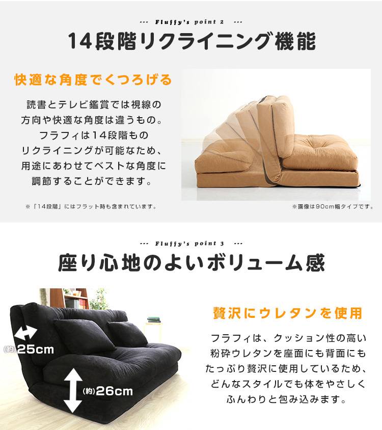 国産 ソファーベッド ソファベッド 折りたたみ リクライニング 3Wayソファベッド fluffy フラフィ120 布生地 グリーン ブラウン ベージュ ブルー ピンク ブラック