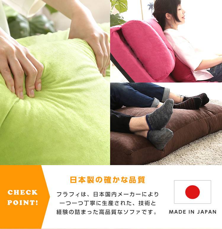 国産 ソファーベッド ソファベッド 折りたたみ リクライニング 3Wayソファベッド fluffy フラフィ120 布生地 グリーン ブラウン ベージュ ブルー ピンク ブラック