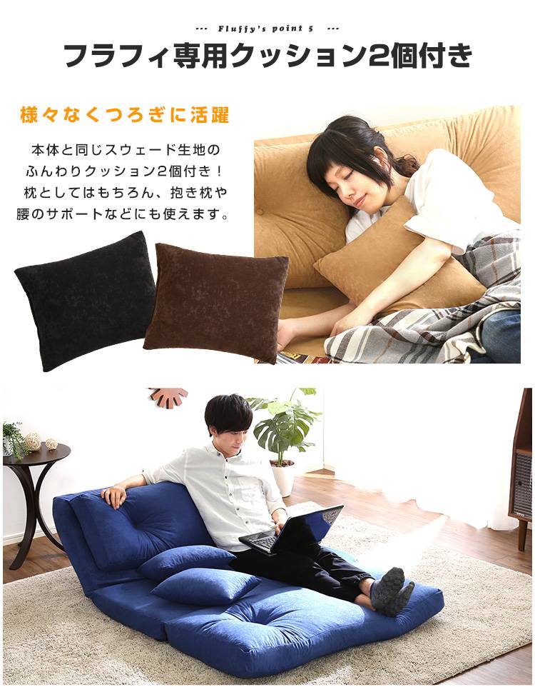 国産 ソファーベッド ソファベッド 折りたたみ リクライニング 3Wayソファベッド fluffy フラフィ120 布生地 グリーン ブラウン ベージュ ブルー ピンク ブラック
