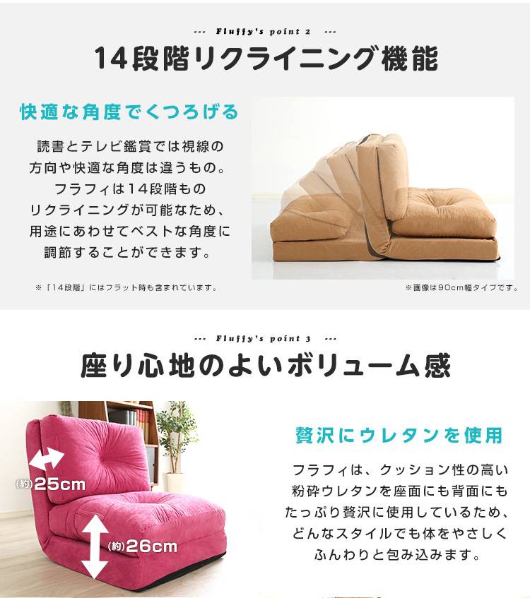 国産 ソファーベッド ソファベッド 折りたたみ リクライニング 3Wayソファベッド fluffy フラフィ60 布生地 グリーン
