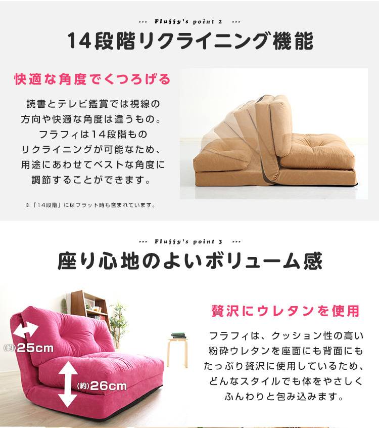 国産 ソファーベッド ソファベッド 折りたたみ リクライニング 3Wayソファベッド fluffy フラフィ90 布生地 グリーン