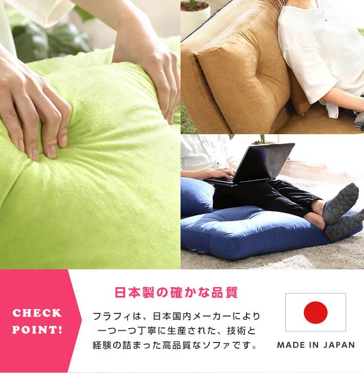 国産 ソファーベッド ソファベッド 折りたたみ リクライニング 3Wayソファベッド fluffy フラフィ90 布生地 グリーン