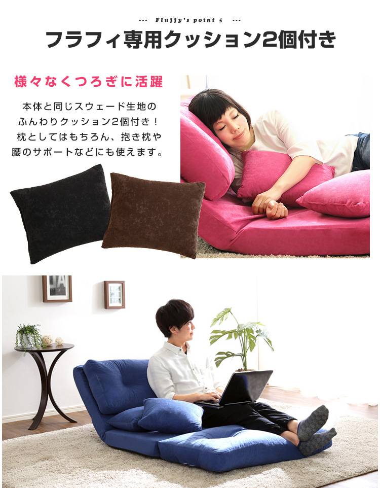 国産 ソファーベッド ソファベッド 折りたたみ リクライニング 3Wayソファベッド fluffy フラフィ90 布生地 グリーン