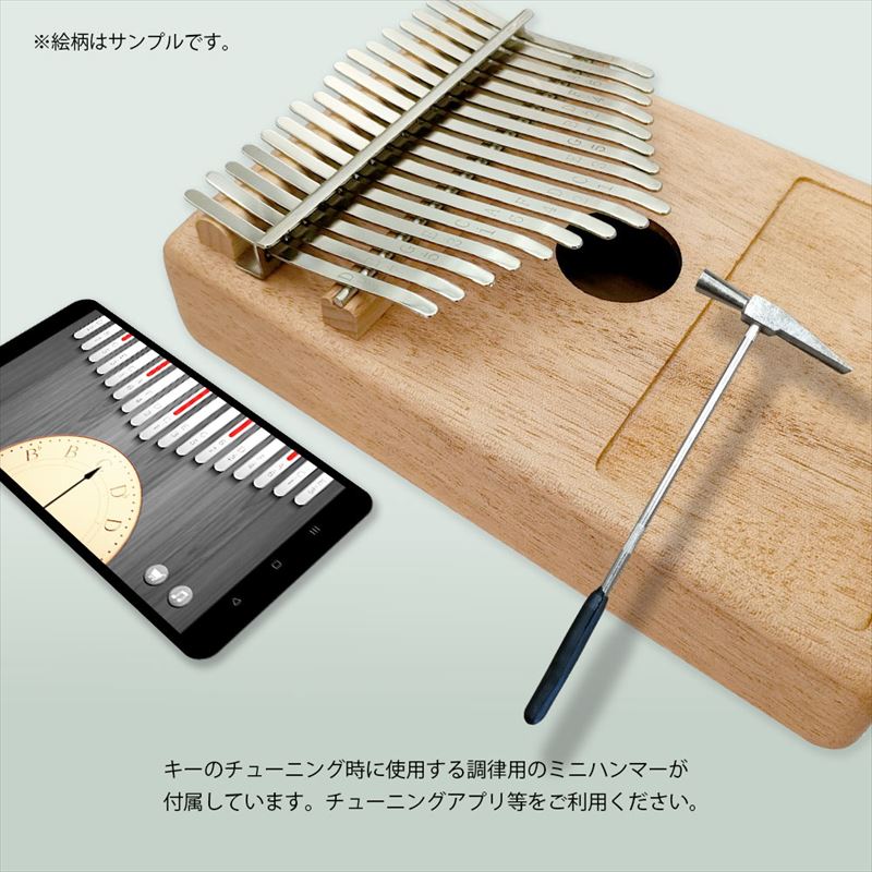 カリンバ ハンドメイドレジン対応 ナチュラル 17キー C調 ナチュラル GKL-500