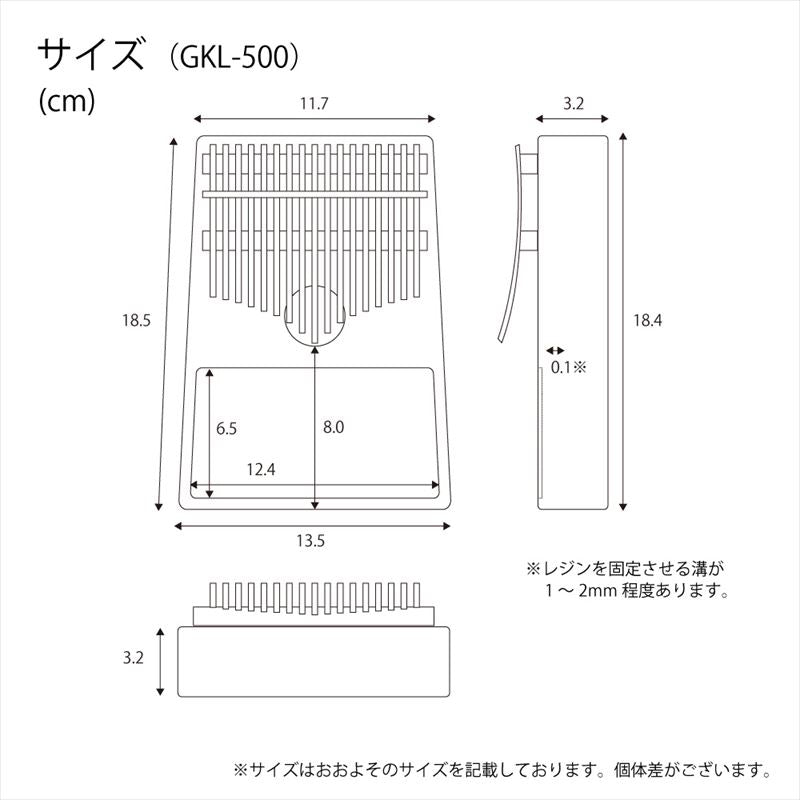カリンバ ハンドメイドレジン対応 ナチュラル 17キー C調 ナチュラル GKL-500