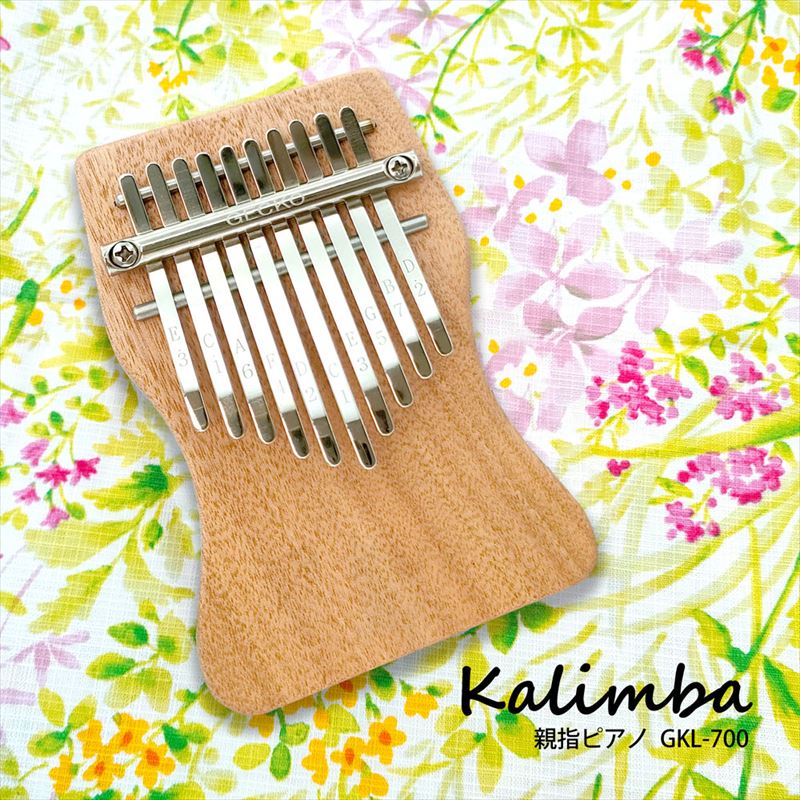 カリンバ ハンドメイドミニ ナチュラル 10キー C調 ナチュラル GKL-700