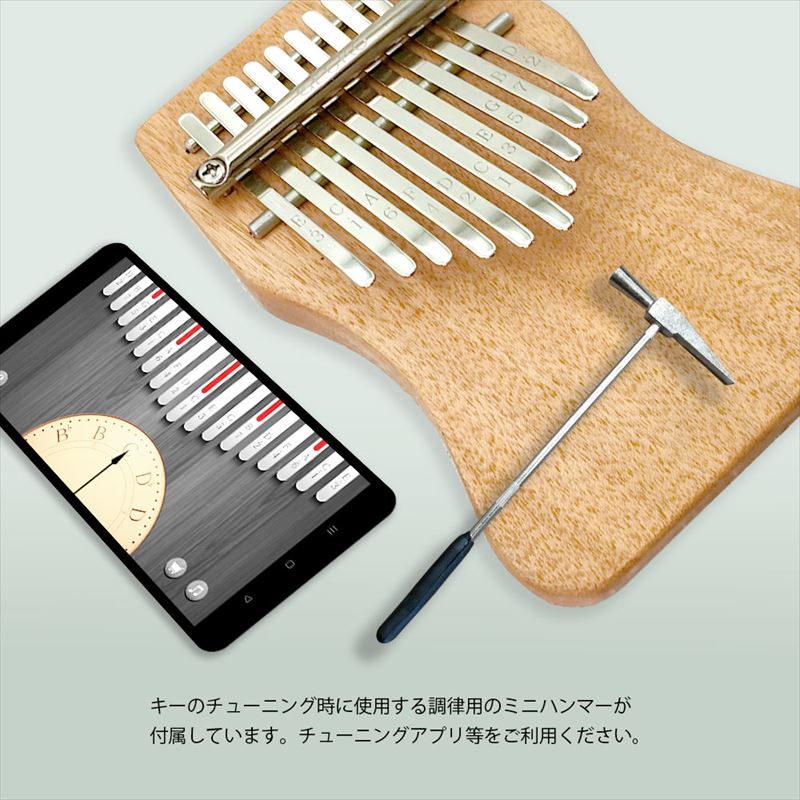 カリンバ ハンドメイドミニ ナチュラル 10キー C調 ナチュラル GKL-700