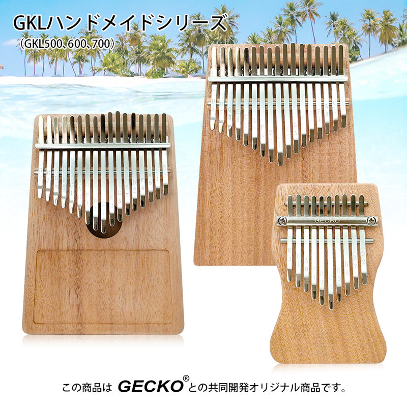 カリンバ ハンドメイドミニ ナチュラル 10キー C調 ナチュラル GKL-700