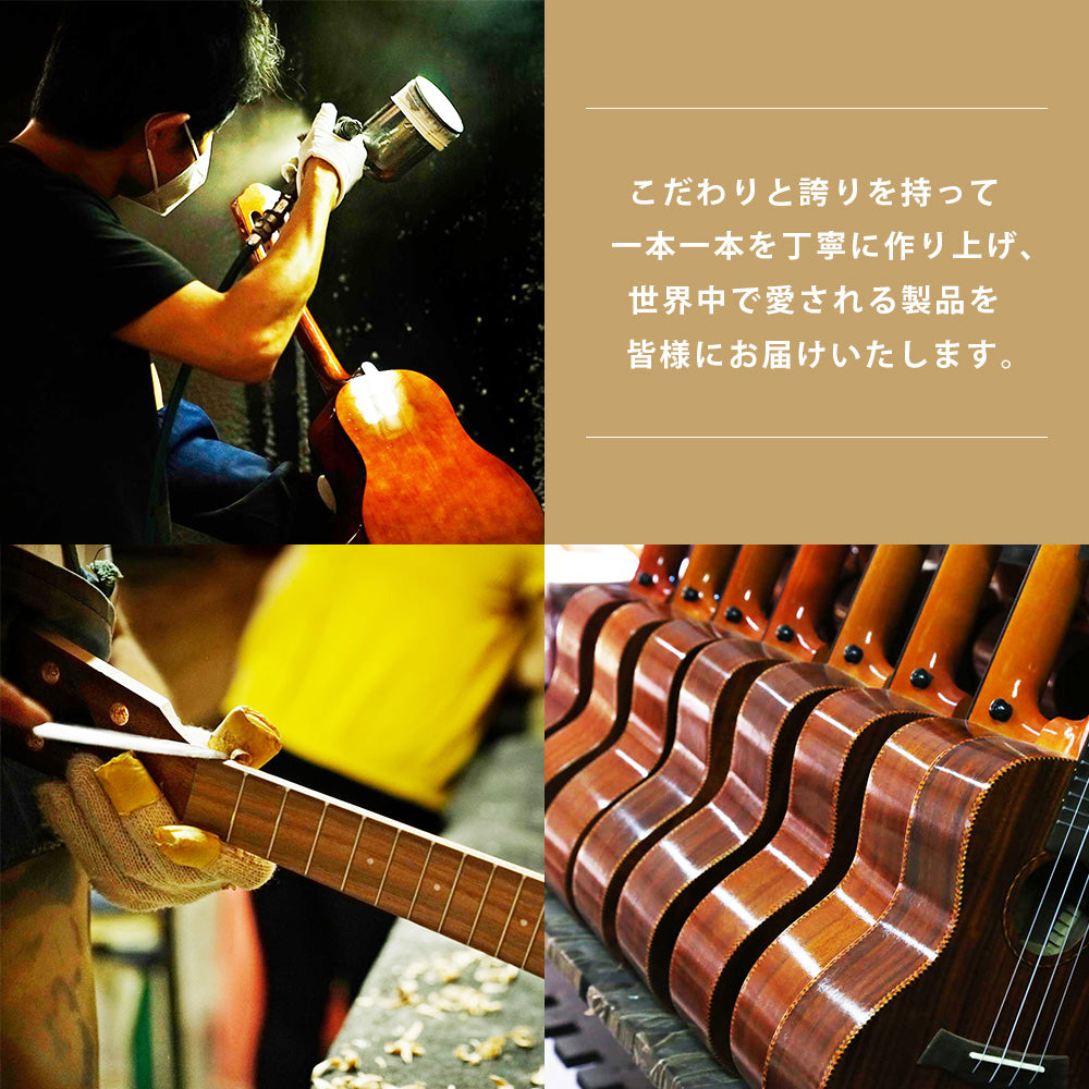 ウクレレ 23インチ コンサート 13点 セット 初心者 GU9-KOA (チューナー ピック ストラップ ウクレレ弦 ケース スタンド コード表)