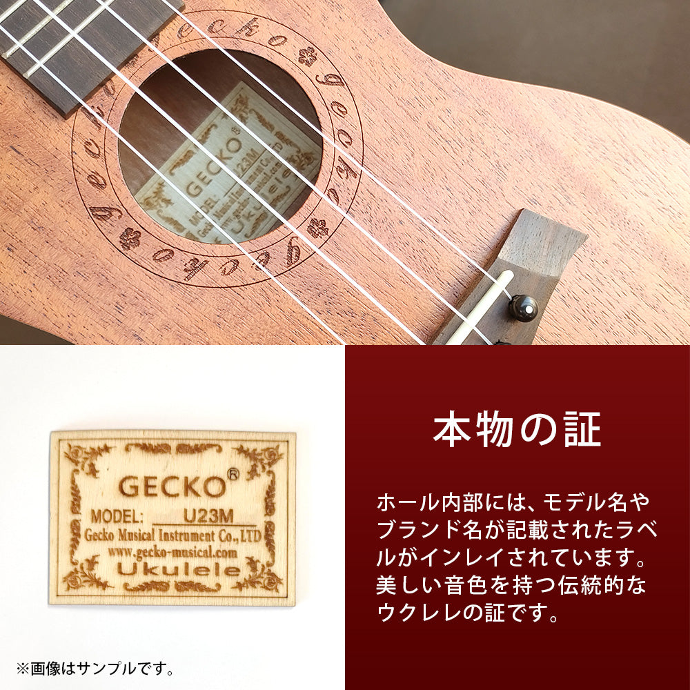 ウクレレ 23インチ コンサート 13点 セット 初心者 GU9-KOA (チューナー ピック ストラップ ウクレレ弦 ケース スタンド コード表)