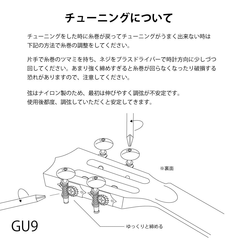 ウクレレ 23インチ コンサート 13点 セット 初心者 GU9-KOA (チューナー ピック ストラップ ウクレレ弦 ケース スタンド コード表)