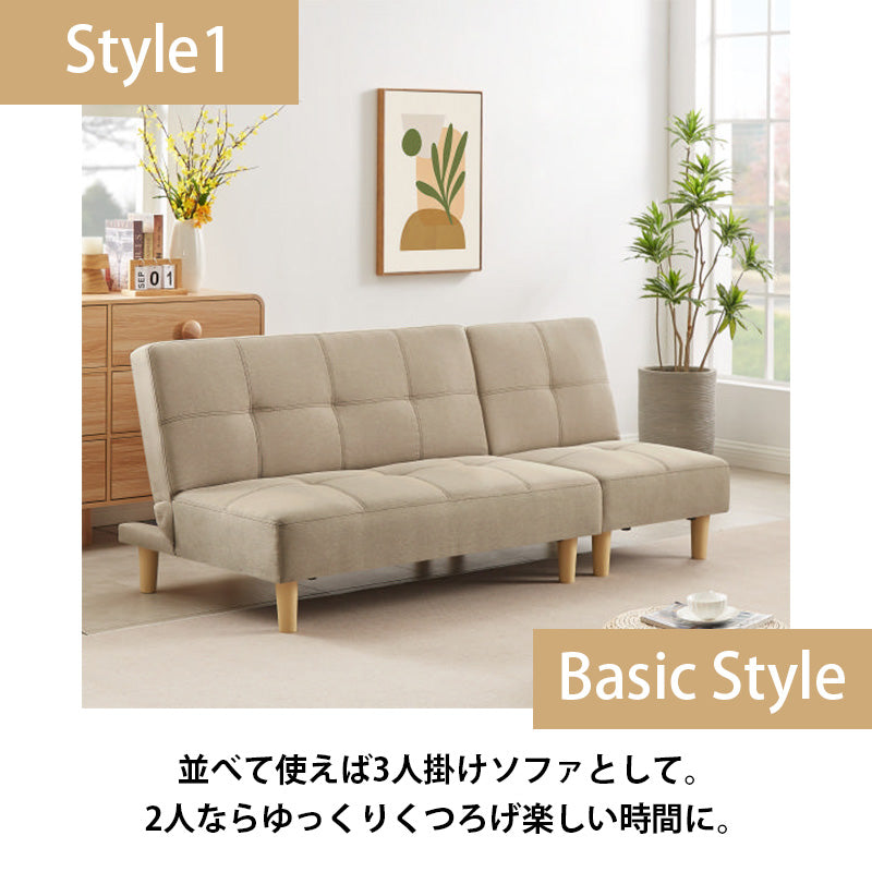 【送料無料】6WAYソファベッド 1人掛け 2人掛け セット リクライニング3段階 自由自在 カスタマイズ ブルー グレー ベージュ JH116