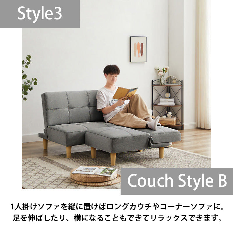 【送料無料】6WAYソファベッド 1人掛け 2人掛け セット リクライニング3段階 自由自在 カスタマイズ ブルー グレー ベージュ JH116