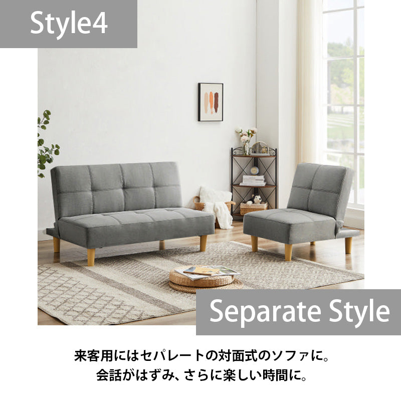 【送料無料】6WAYソファベッド 1人掛け 2人掛け セット リクライニング3段階 自由自在 カスタマイズ ブルー グレー ベージュ JH116
