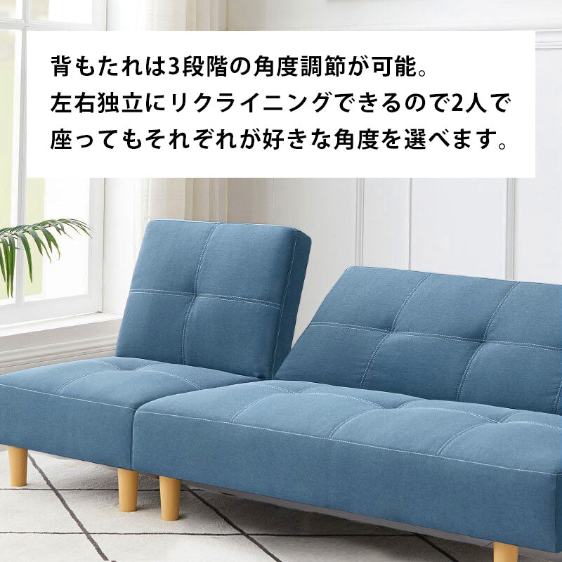 【送料無料】6WAYソファベッド 1人掛け 2人掛け セット リクライニング3段階 自由自在 カスタマイズ ブルー グレー ベージュ JH116