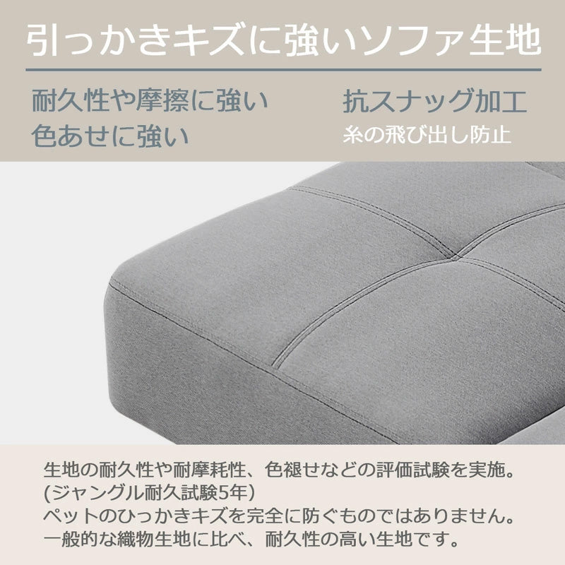 【送料無料】6WAYソファベッド 1人掛け 2人掛け セット リクライニング3段階 自由自在 カスタマイズ ブルー グレー ベージュ JH116