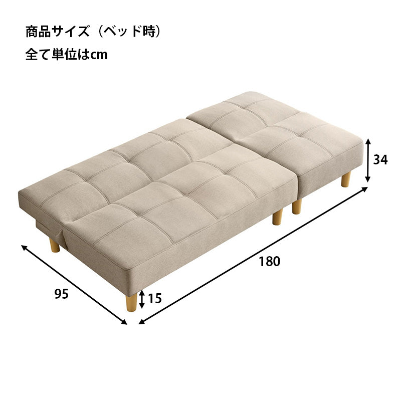 【送料無料】6WAYソファベッド 1人掛け 2人掛け セット リクライニング3段階 自由自在 カスタマイズ ブルー グレー ベージュ JH116
