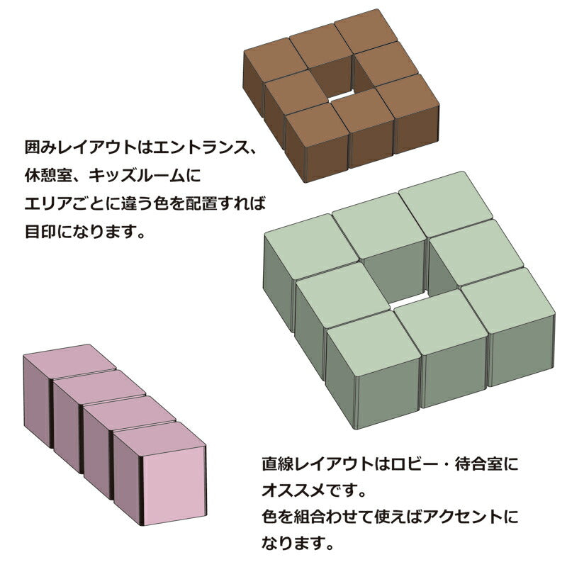 スツール 椅子 チェア 1人掛け キューブソファ 多目的スツール スクエア型