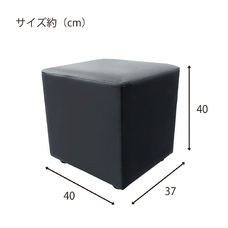 スツール 椅子 チェア 1人掛け キューブソファ 多目的スツール スクエア型