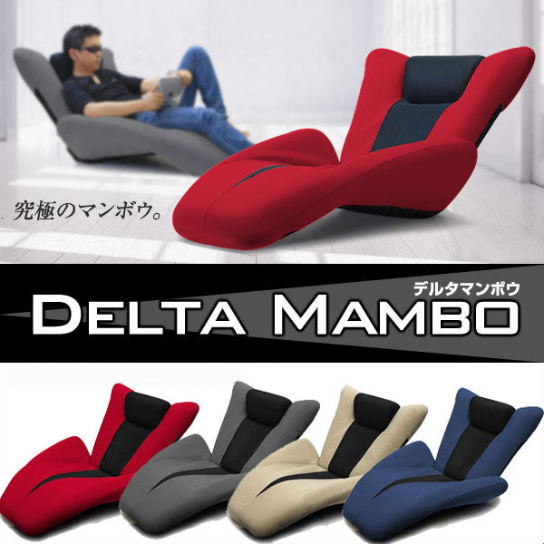 国産 流線型デザイナーズソファ デルタマンボウソファー メッシュ生地(通気性が高い) ※納期は10-14日