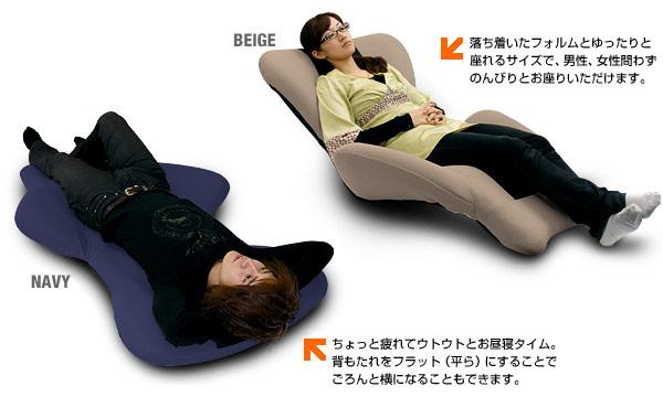 流線型デザイナーズソファ アーバンマンボウソファ(ストライプタイプ) 日本製 ※納期は10-14日