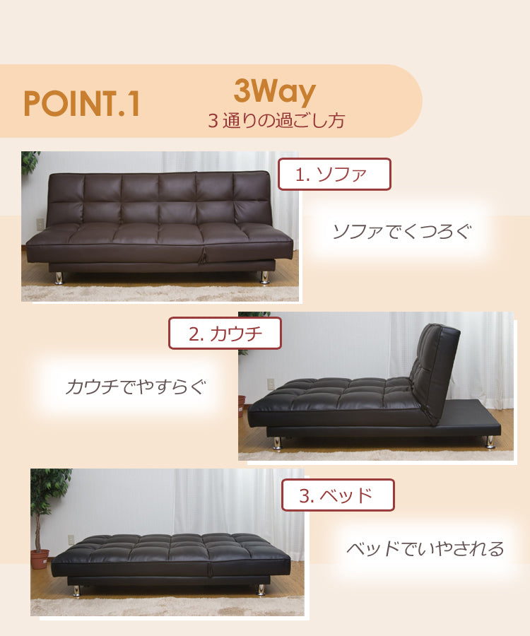 ソファーベッド ソファベッド シングル 3人掛け 合皮 ソファーベッド -Mettere-メッテレNB-104 合成皮革 ブラック