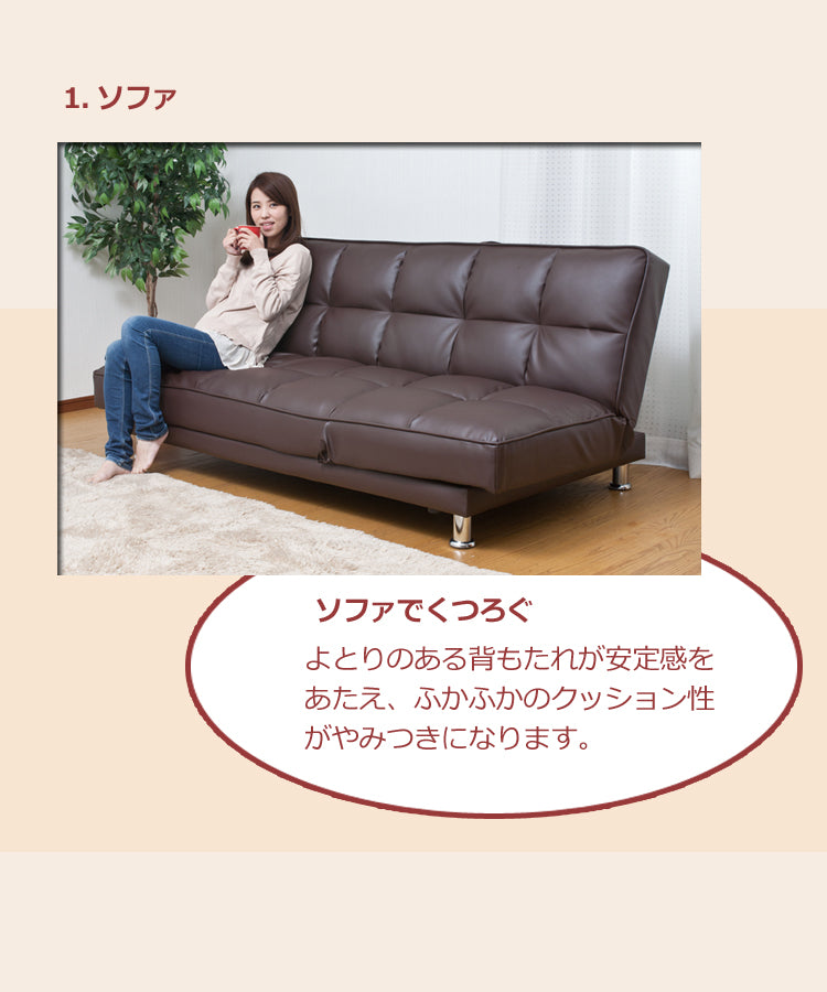 ソファーベッド ソファベッド シングル 3人掛け 合皮 ソファーベッド -Mettere-メッテレNB-104 合成皮革 ブラック