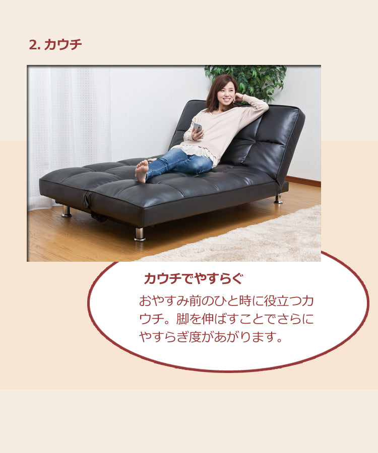 ソファーベッド ソファベッド シングル 3人掛け 合皮 ソファーベッド -Mettere-メッテレNB-104 合成皮革 ブラック