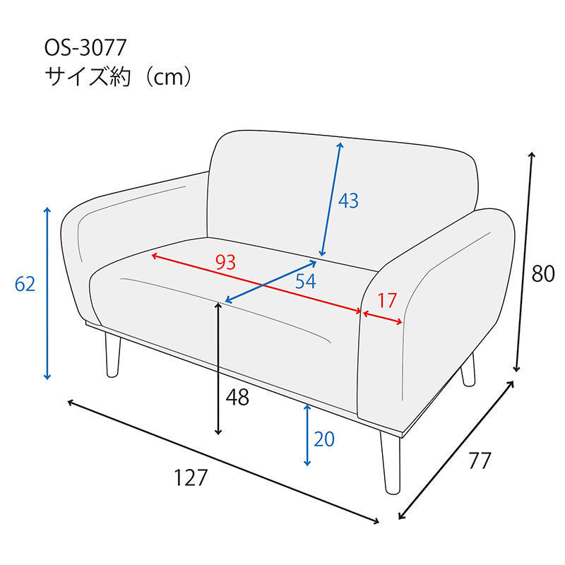 ソファー 2人掛け パイル地 ホワイト モダン オシャレ ソファ 一人暮らし 触り心地が良い リビング カウチ OS-3077