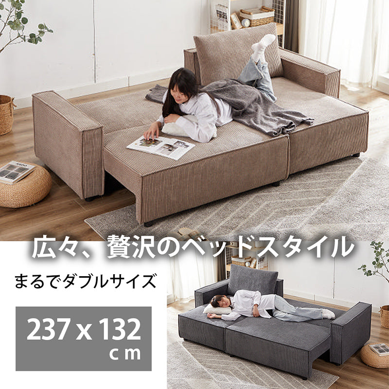 ソファベッド カウチ 3人掛け グレー ファブリック L型カウチ リビングルーム用家具 コーナーソファセット ソファー おしゃれ リクライニング OS-3097