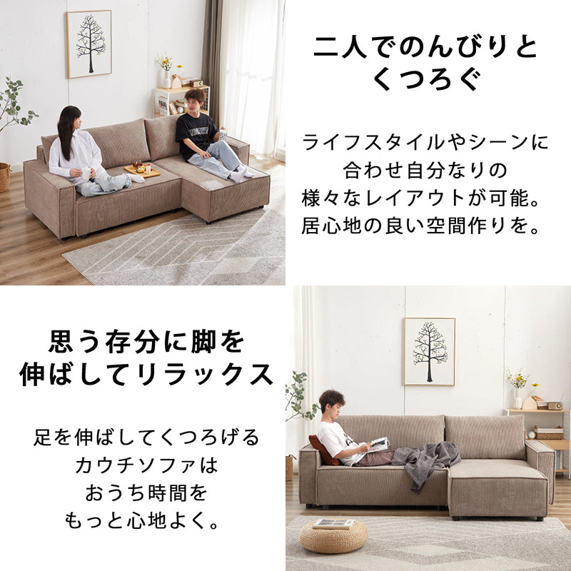 ソファベッド カウチ 3人掛け グレー ファブリック L型カウチ リビングルーム用家具 コーナーソファセット ソファー おしゃれ リクライニング OS-3097