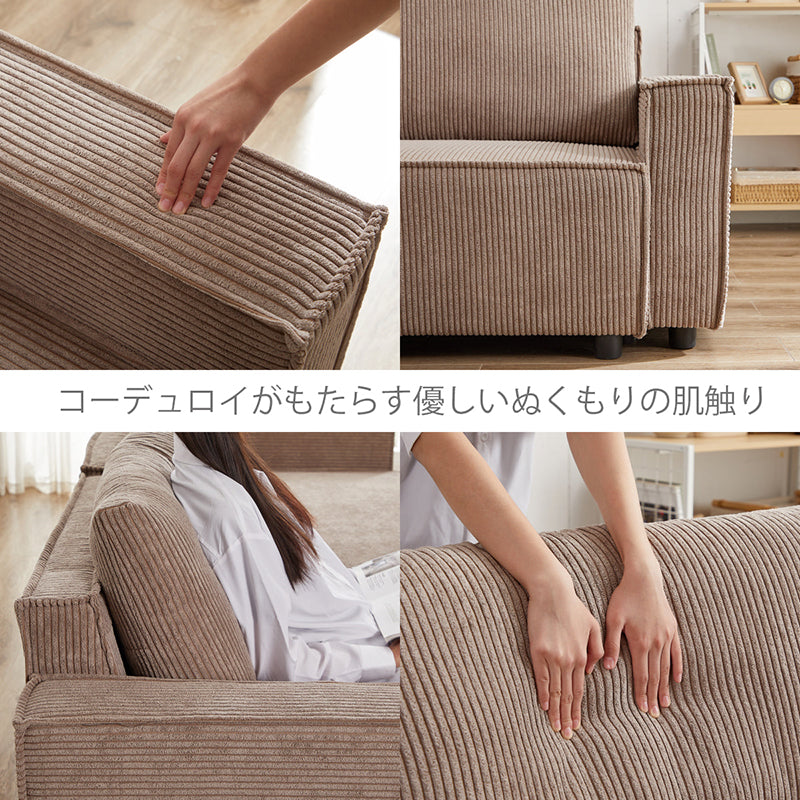 ソファベッド カウチ 3人掛け グレー ファブリック L型カウチ リビングルーム用家具 コーナーソファセット ソファー おしゃれ リクライニング OS-3097