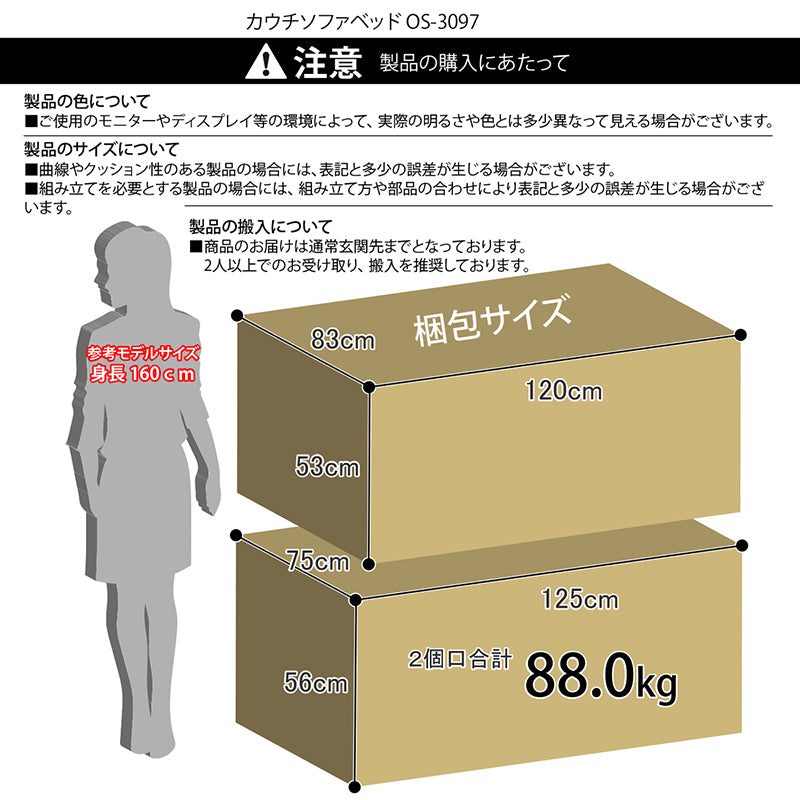 ソファベッド カウチ 3人掛け グレー ファブリック L型カウチ リビングルーム用家具 コーナーソファセット ソファー おしゃれ リクライニング  OS-3097