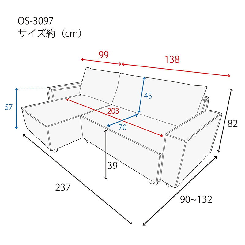 ソファベッド カウチ 3人掛け グレー ファブリック L型カウチ リビングルーム用家具 コーナーソファセット ソファー おしゃれ リクライニング OS-3097