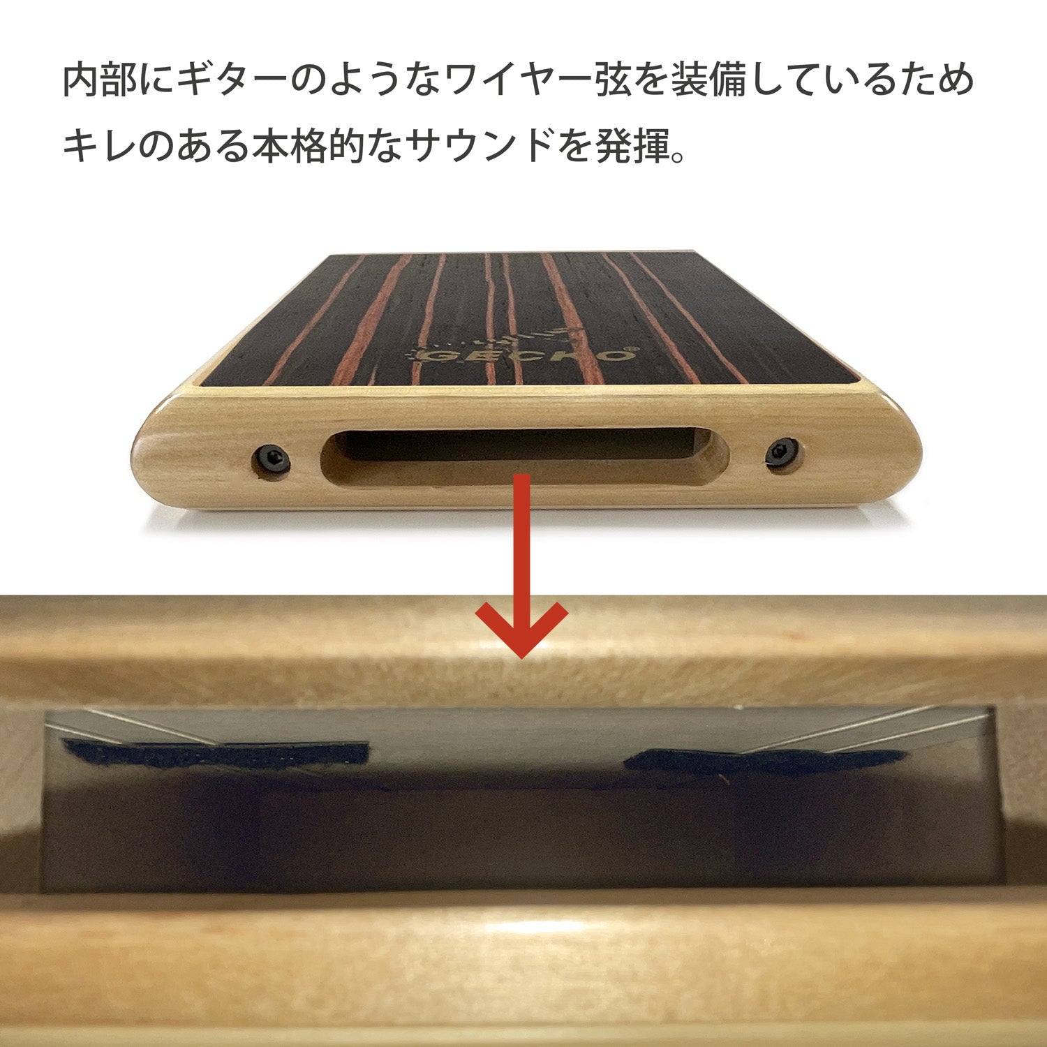 GECKO カホン Cajon トラベル カホン フラットパッド タイプ 打楽器 パーカション 木製 黒檀 バーチウッド 専用ケース付き 4.5*23.5*29cm PAD-1