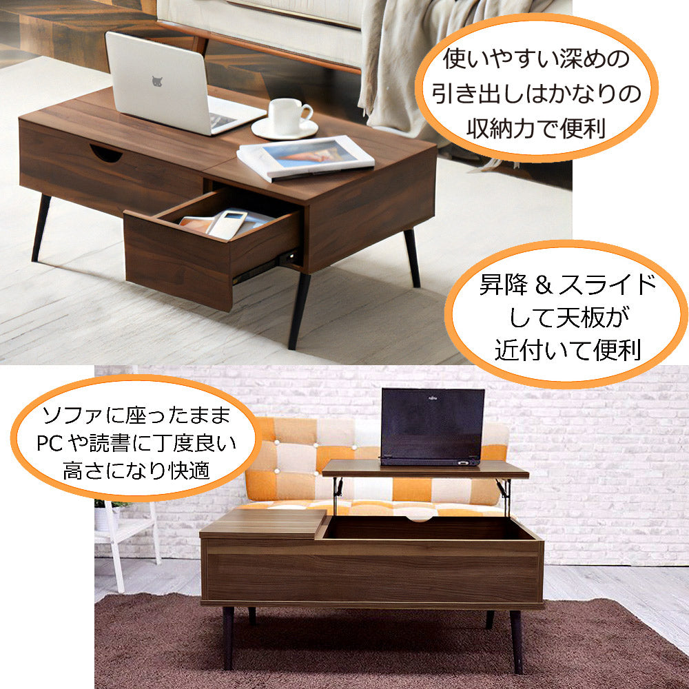 昇降テーブル 幅90 リフティングテーブル ガス圧 テレワーク デスク リビングテーブル ローデスク ブラウン RT-9050H