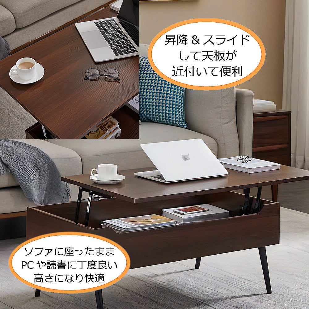 昇降テーブル 幅90 リフティングテーブル ガス圧 テレワーク デスク リビングテーブル ローデスク ブラウン RT-9050Z