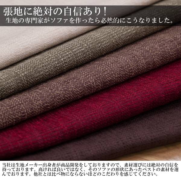 ソファー 1人掛け リビングソファ SANDOREA サンドレア 1人掛け S-1705 1P