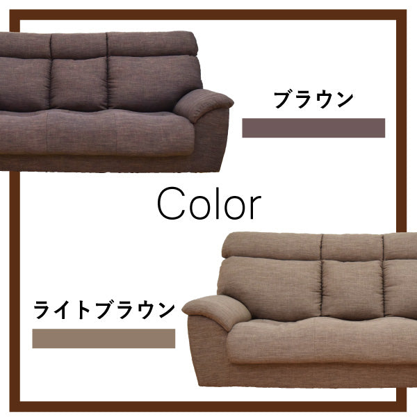 ソファー 2人掛け 2人掛けソファ ソファ ソファー 二人掛け 腰にやさしいハイバック ソファ 2人掛け S-2139 2P