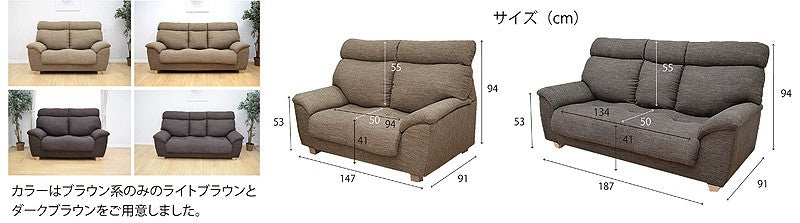ソファー 3人掛け 3人掛けソファ ソファ ソファー 三人掛け 腰にやさしいハイバック ソファ 3人掛け S-2139 3P