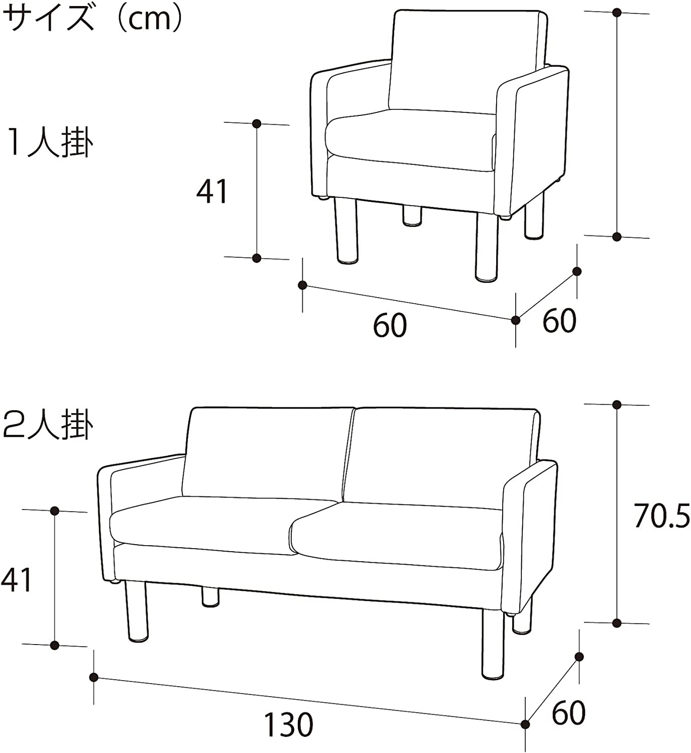 応接セット 応接ソファ4点セット 4人用(1人掛け×2台/2人掛け×1台/棚付きセンターテーブルub-1155×1台) S-2312-4set-a