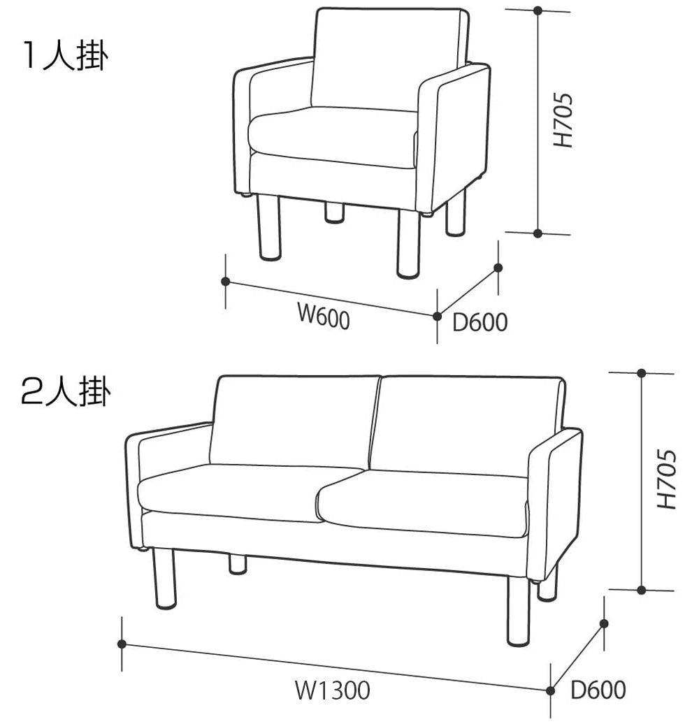 応接セット 応接ソファ4点セット ブ(1人掛け×2台/2人掛け×1台/大理石調テーブル×1台) S-2312 T183-0-1260