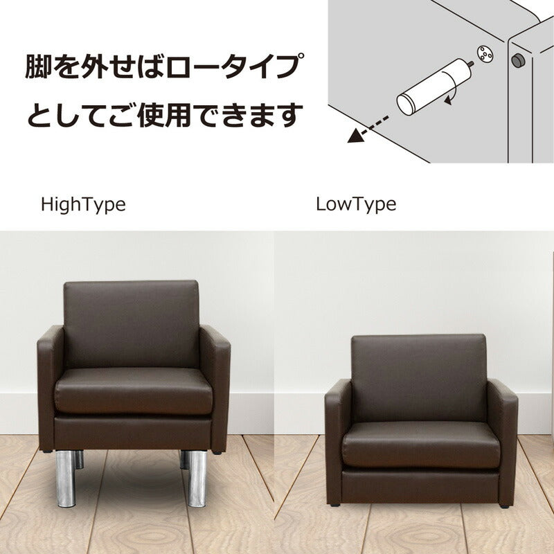 応接セット 応接ソファ4点セット ブ(1人掛け×2台/2人掛け×1台/大理石調テーブル×1台) S-2312 T183-0-1260