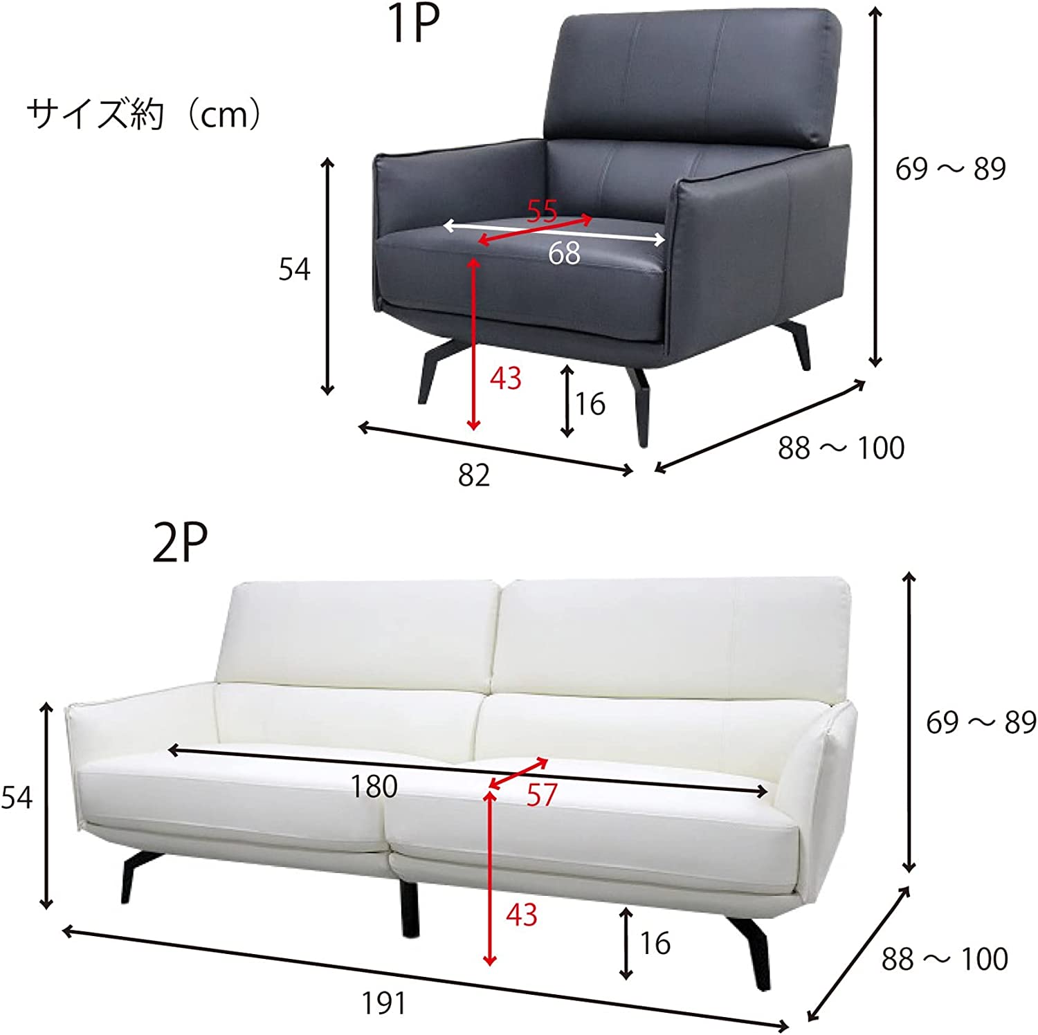 ソファー 3人掛け 応接 待合 モダンソファ 3人掛け リクライニング機能 合成皮革 S-2915 3P ブラック