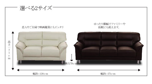 【法人様限定販売】送料無料 応接ソファ 1点 3人用 応接ソファ1点 ブラック ブラウン アイボリー (3人掛け×1台) S-3059 3P