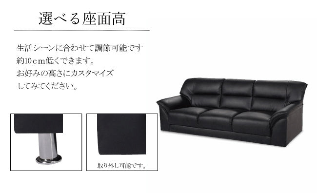 【法人様限定販売】送料無料 応接セット 応接ソファ3点セット (1人掛け×2台/3人掛け×1台) S-3059