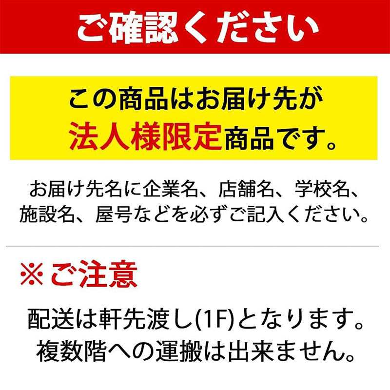 【法人様限定販売】送料無料  応接セット 応接ソファ3点セット  (1人掛け×2台/3人掛け×1台) S-3059